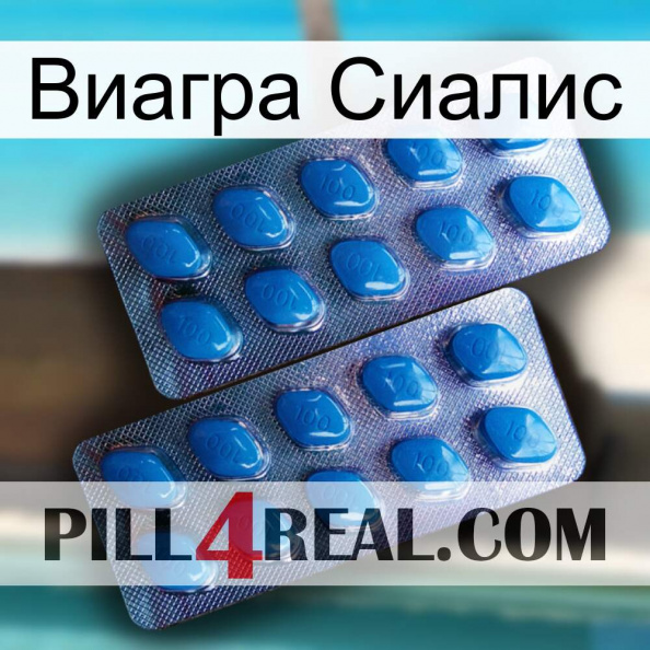 Виагра Сиалис viagra2.jpg